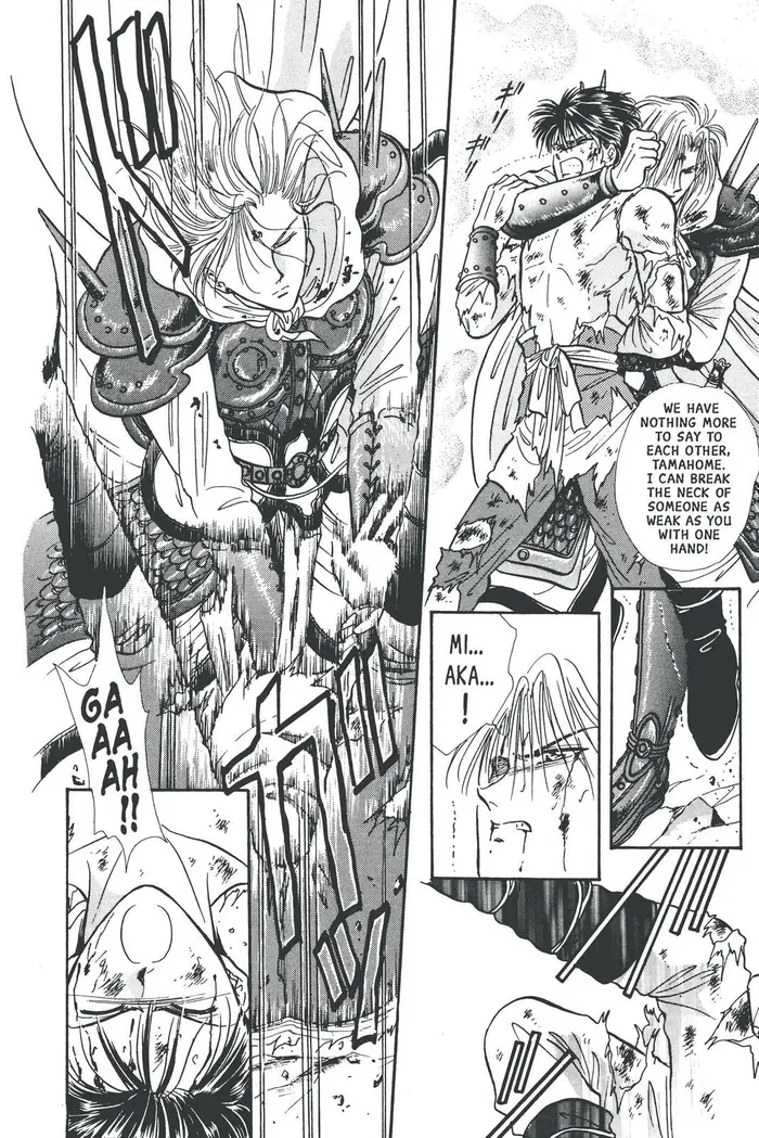 Fushigi Yuugi Chapter 75 image 04_optimized